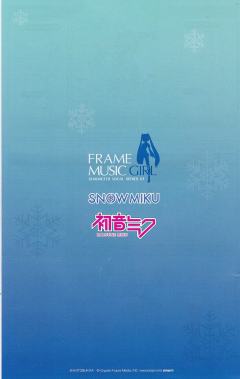 Frame Arms Girl 初音未来 Snow-资料图