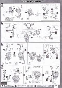 MG GN-002 力天使高达 彩透版-资料图