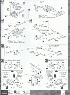 MG GAT-X105+AQM/E-YM1 完美强袭高达 特别配色版-资料图
