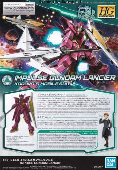 HGBD AGMF-X56S/l 枪兵型脉冲高达-资料图