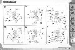 Highend Master Model EPZ-003 GREAT SABER长牙虎 Marking Plus Ver.-资料图