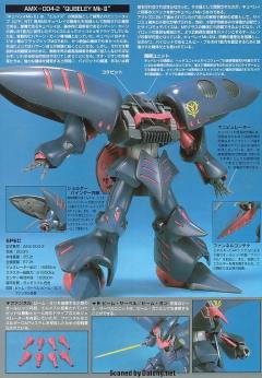 HGUC AMX-004-2 卡碧尼MK-Ⅱ-资料图