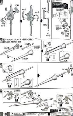 MG OZ-00MS 多鲁基斯F EW-资料图