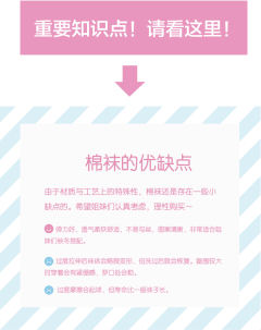 贵重的骨头 过膝袜-资料图