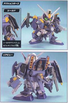 SD高达 BB战士 GAT-X1022 决战 蓝-资料图
