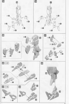 Frame Arms 海盗弯刀-资料图