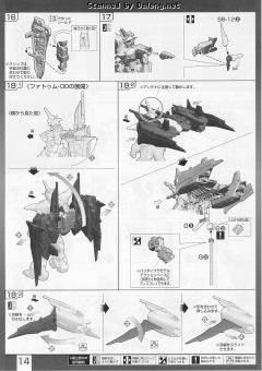RG ZGMF-X09A 正义高达 未启动模式-资料图