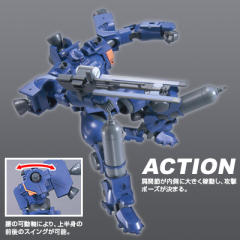 HG00 MSJ-06Ⅱ-E 铁人式 宇宙型-资料图