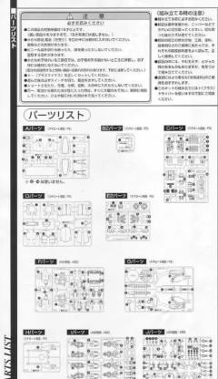 PG MS-06F 扎古Ⅱ-资料图