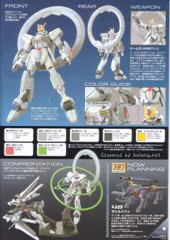 HG高达 SEED GSX-401FW 观星者-资料图