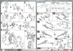 MG  MVF-X08 天蚀高达 [透明配色]-资料图