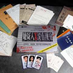 K的游戏：嫌疑人X没有现身-资料图