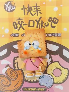 焦糖3+2饼干~小粉-资料图