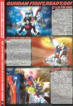 MG GF13-017NJ 闪光高达-资料图