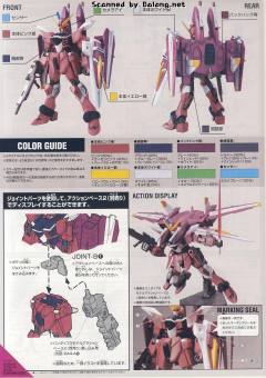 HG 高达SEED ZGMF-X09A 正义高达 重制版-资料图