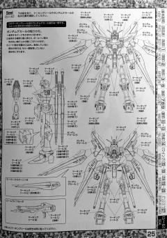 MG ZGMF-X20A 强袭自由高达 大河原邦男展会 Ver.-资料图