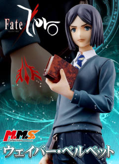 M.M.S. Collection 韦伯·维尔维特 -资料图