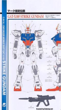 PG GAT-X105 强袭高达-资料图