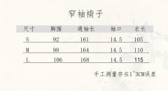 玄音-资料图
