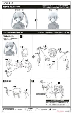 FAG 祈仙蒂雅［Racer］与 NOSERU［Racing Spec Ver.］-资料图