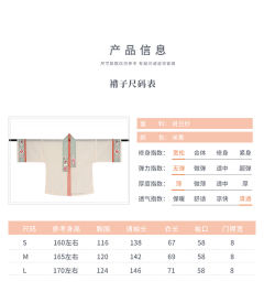 鹿饮溪-资料图