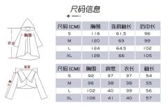 女祭司·套装-资料图