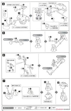 FAG 祈仙蒂雅［Racer］与 NOSERU［Racing Spec Ver.］-资料图
