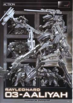 Variable Infinity Rayleonard 04-ALICIA Unsung 全装版-资料图