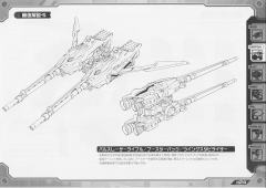 Highend Master Model EZ-035 疾速猎豹 Irvine Custom-资料图