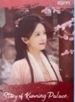 宁安如梦泰国卡 ver.E