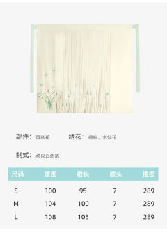 梦蝶-资料图
