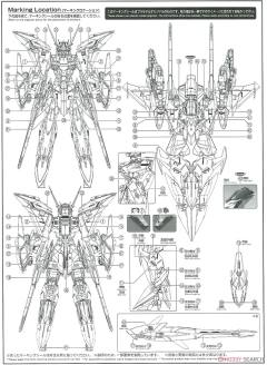 MG MVF-X08 天蚀高达-资料图