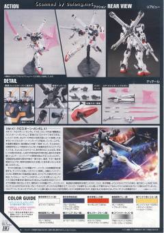 HGUC XM-X1 F97 海盗高达X1-资料图