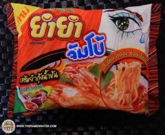 Jumbo Instant Noodles Tom Yum Kung Creamy Flavour