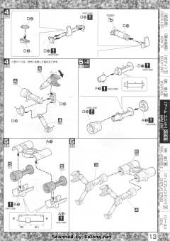 MG RB-79 铁球 鲨鱼嘴式样-资料图