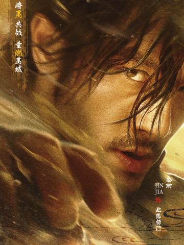 北落师门