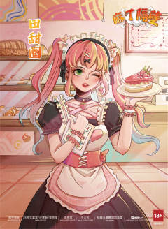 麻了隔壁-资料图