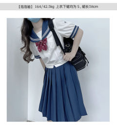 复陵中·水手服-资料图