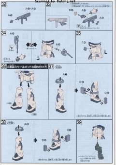 HGUC MS-06F2 扎古Ⅱ 后期型 联邦军 Ver.-资料图