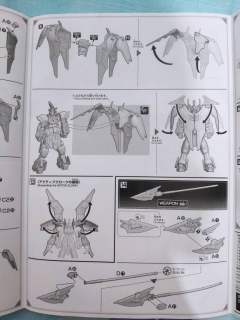 HG 天堂圣枪高达-资料图