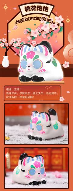 布袄饱饱-资料图