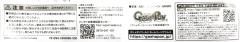 Z高达头 Zeta  3A Type-资料图