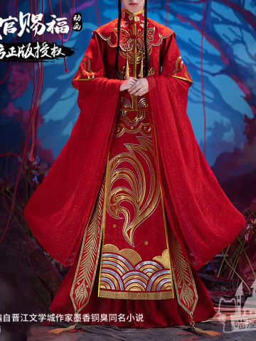 谢怜 - 新娘装婚服
