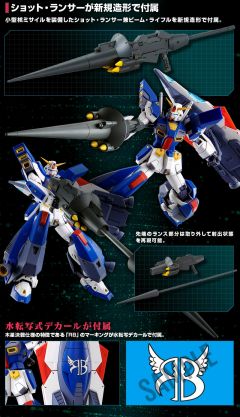 MG F90 高达 任务背包 I型-资料图