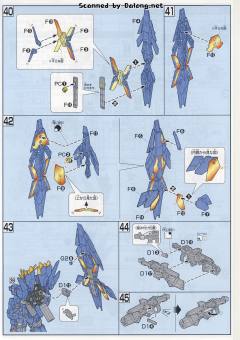 HGUC RX-0 独角兽高达2号机 报丧女妖 命运女神 毁灭模式-资料图