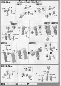 HGGTO MS-06R-1A 高机动型扎古Ⅱ 盖亚/马修 机-资料图