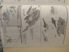 MG LM314V23/24 V2AB高达 Ver.Ka 电镀版-资料图