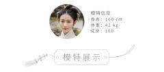 相思佩·袄-资料图