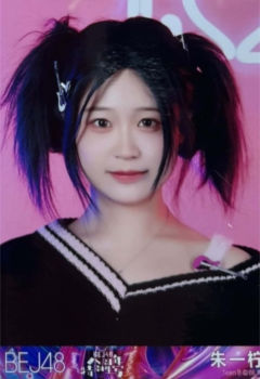 朱一柠 八周年特别生写 ver.D