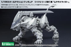 村雨长牙狮-资料图